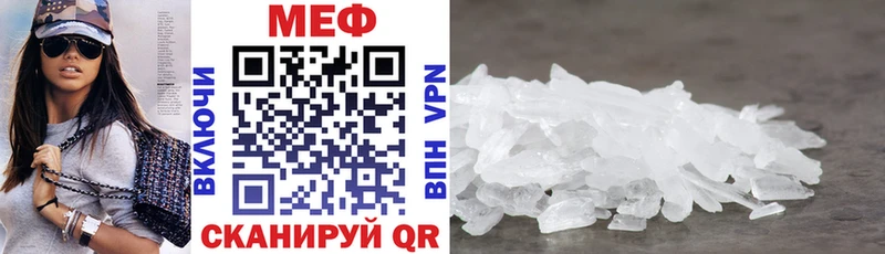 Купить наркотики цена Грязовец Конопля Мефедрон СК ГАШ COCAIN
