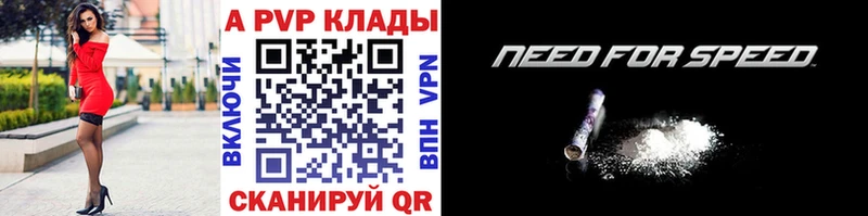 APVP Crystall  где можно купить наркотик  блэк спрут ССЫЛКА  Грязовец 