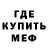 Метадон мёд Slemos Stream