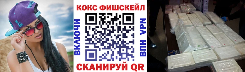 COCAIN Колумбийский  Грязовец 