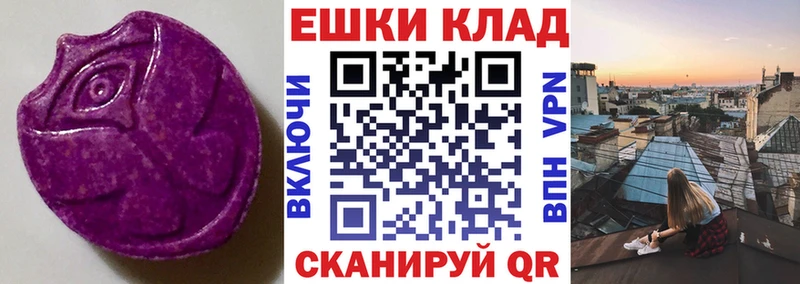 Экстази Punisher  Грязовец 