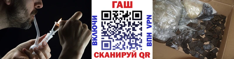 где купить Грязовец мега вход ГАШИШ VHQ