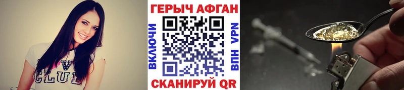 Героин гречка купить Грязовец