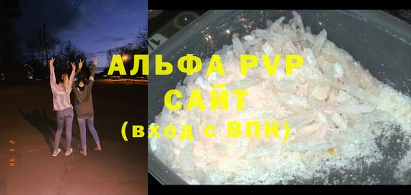 стаф Баксан