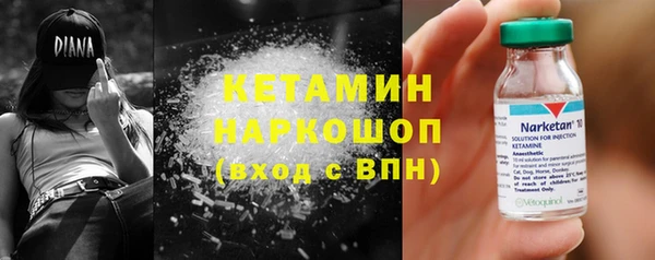 стаф Баксан