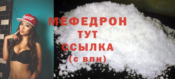дживик Протвино