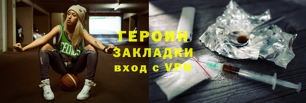 стаф Баксан