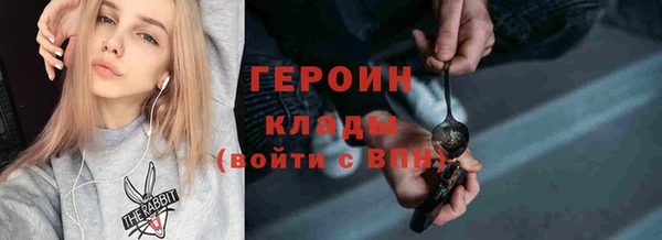 стаф Баксан