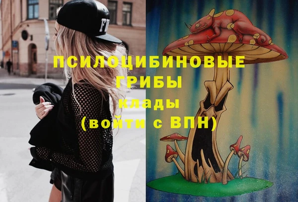 каннабис Балабаново