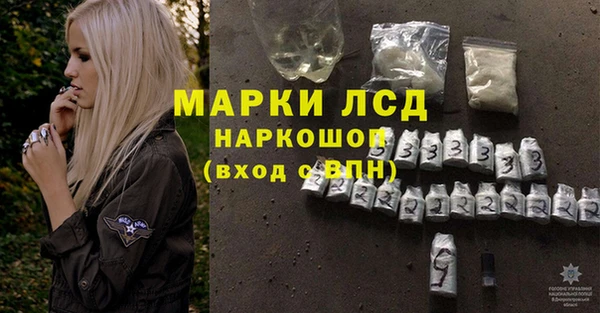 каннабис Балабаново
