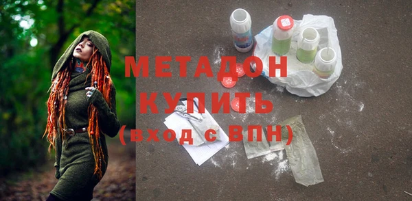 каннабис Балабаново