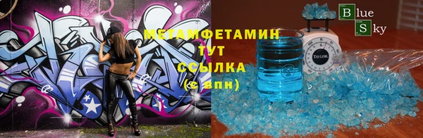 гидропоника Балахна