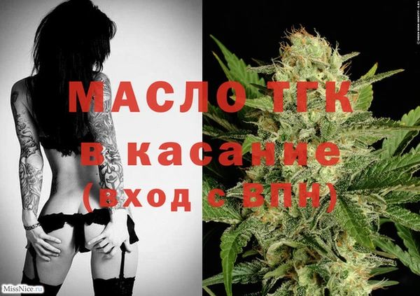 гидропоника Балахна