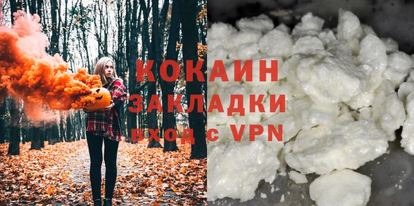 стаф Баксан