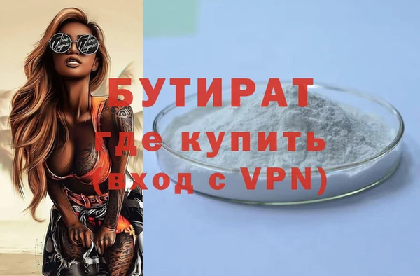 стаф Баксан