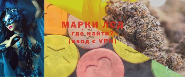 гидропоника Балахна