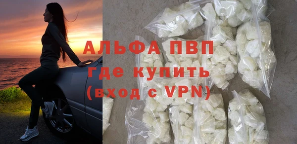стаф Баксан