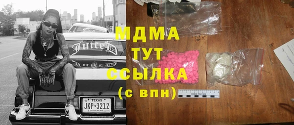 каннабис Балабаново