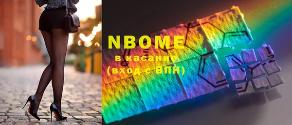 марки nbome Приозерск