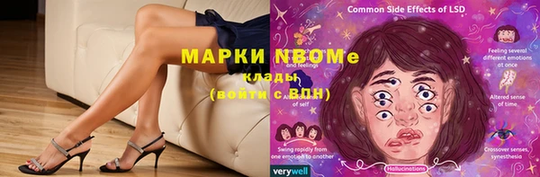гидропоника Балахна