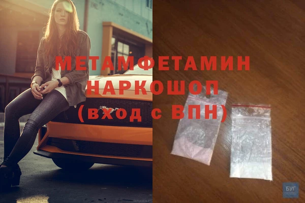 стаф Баксан