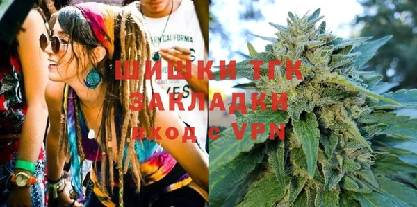 стаф Баксан