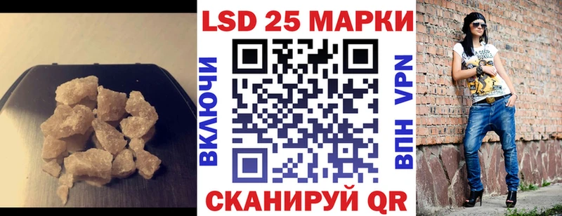 ЛСД экстази кислота  KRAKEN онион  Грязовец 