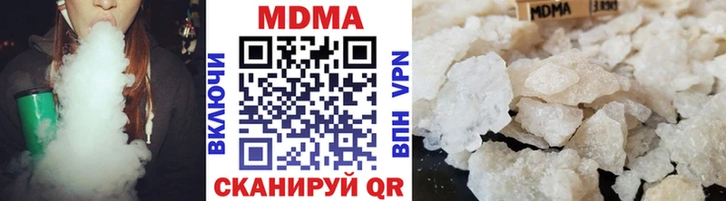 сколько стоит  Грязовец  МДМА Molly 