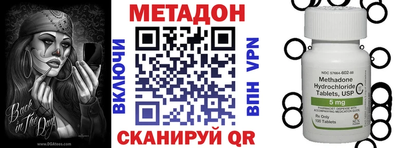 МЕТАДОН белоснежный  Грязовец 