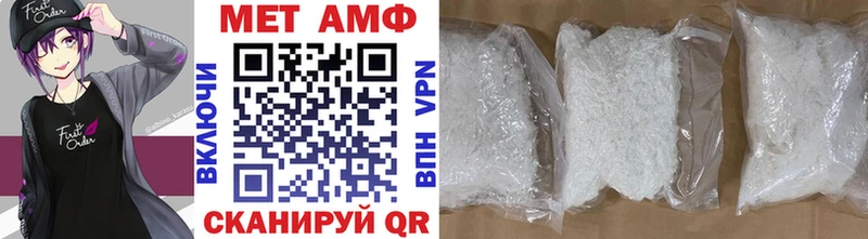 МЕТАМФЕТАМИН Methamphetamine  Грязовец 