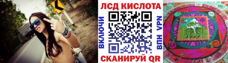 Марки 25I-NBOMe 1,8мг  Грязовец 