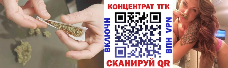 Дистиллят ТГК вейп  Грязовец 